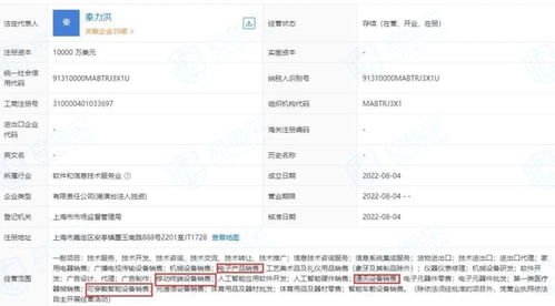 蔚來手機定價傳聞引熱議，秦力洪澄清 官方從未表態