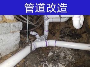 市政工程與家庭管道改造 馬桶、地漏與工業管道的安裝與錯位改造全攻略